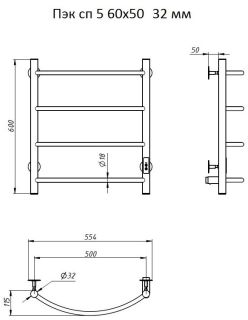 Электрический полотенцесушитель Тругор Пэк сп 5 60x50см хром Пэксп5/605032